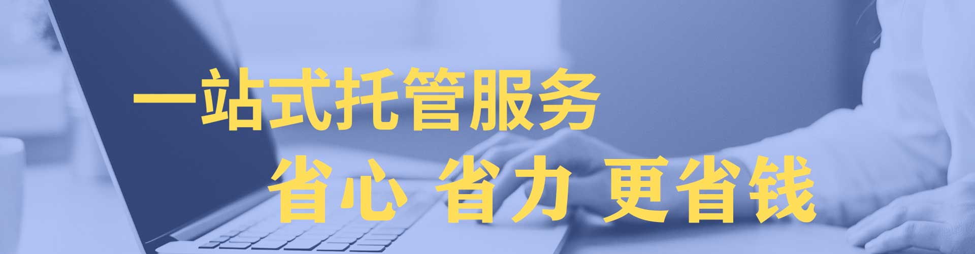 那曲百度平台推广