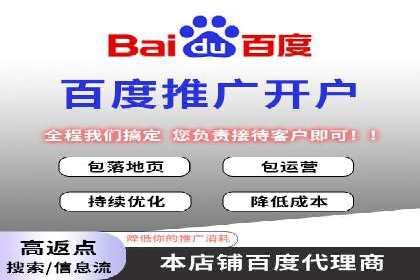 信息流平台运营实战解析